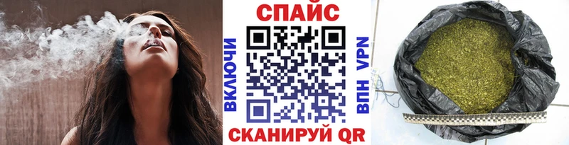 Бутират буратино  Новороссийск 