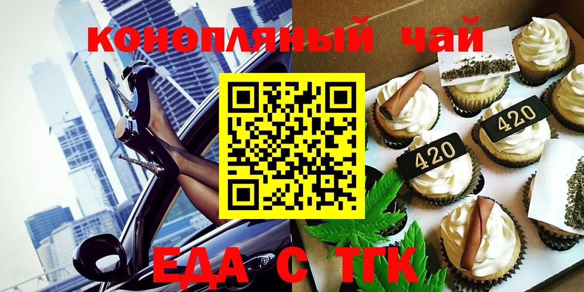 Галлюциногенные грибы Новороссийск
