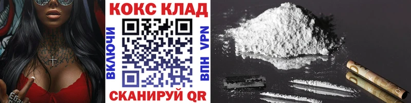 Cocaine Боливия  где купить наркоту  KRAKEN зеркало  Новороссийск 