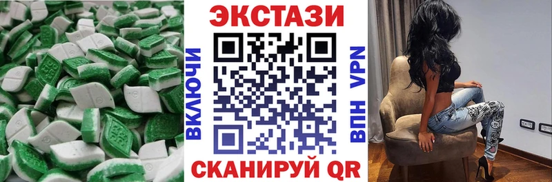купить наркотик  Новороссийск  ЭКСТАЗИ 250 мг 