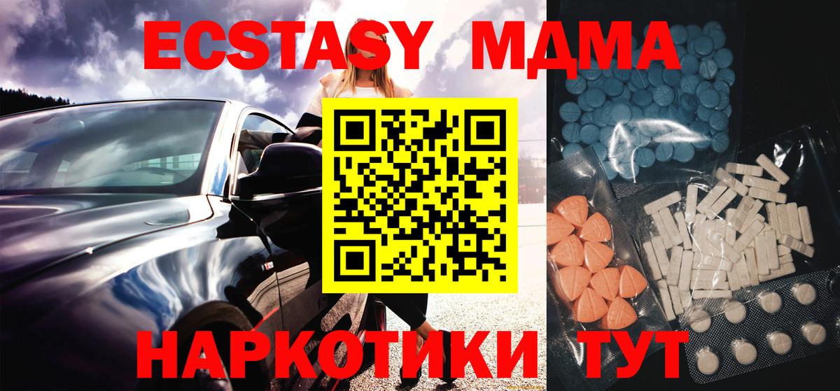 Ecstasy бентли Новороссийск