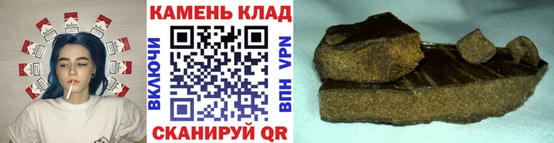 где купить   Новороссийск  Гашиш хэш 
