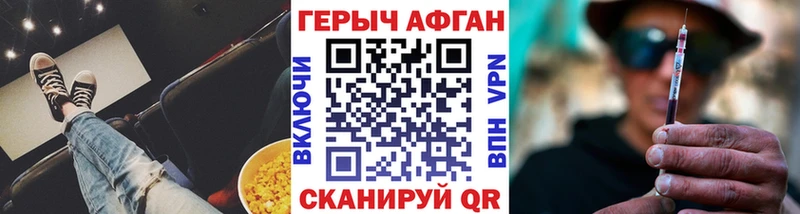 Героин хмурый  сколько стоит  Новороссийск 