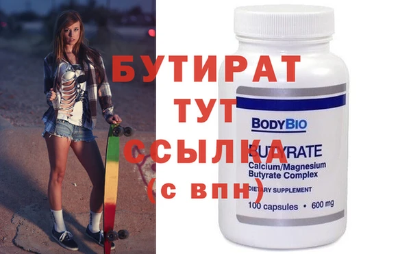 гидра Магас