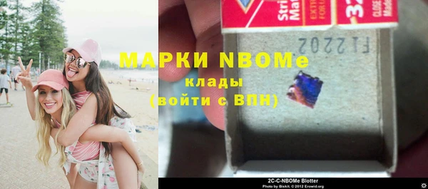 гидра Магас
