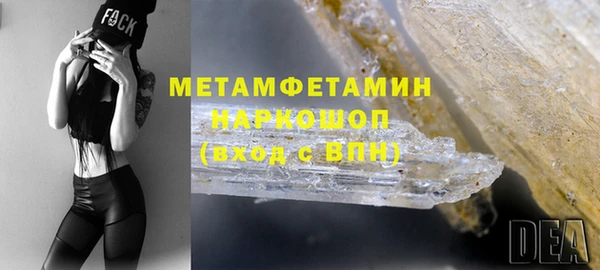 гидра Магас