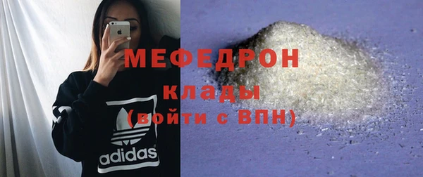 гидра Магас