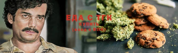 бутират Новый Уренгой