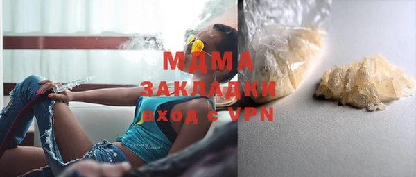 меф Магадан