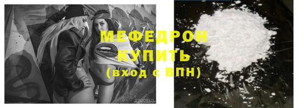 меф Магадан