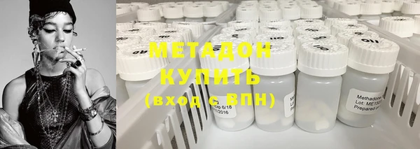 меф Магадан