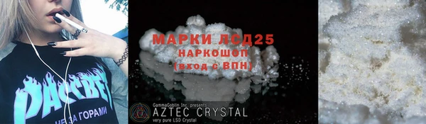 меф Магадан