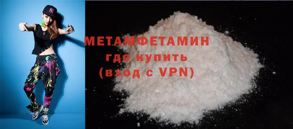 меф Магадан