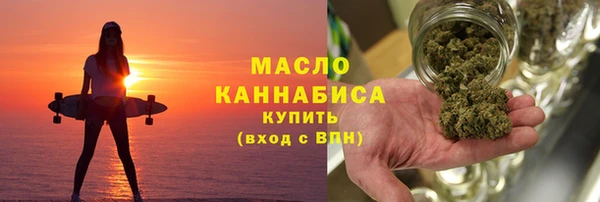 гидра Магас