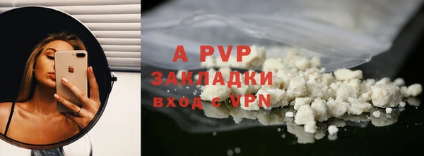 дживик Майский