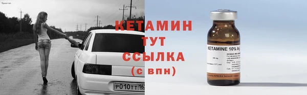 меф Магадан
