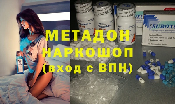 гидра Магас