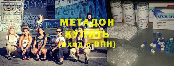 меф Магадан