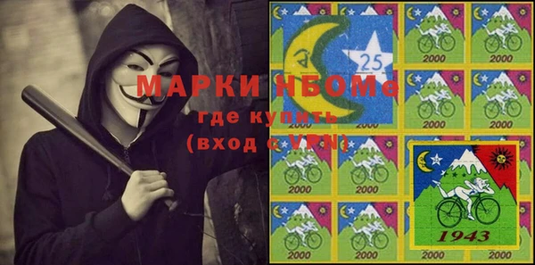 меф Магадан