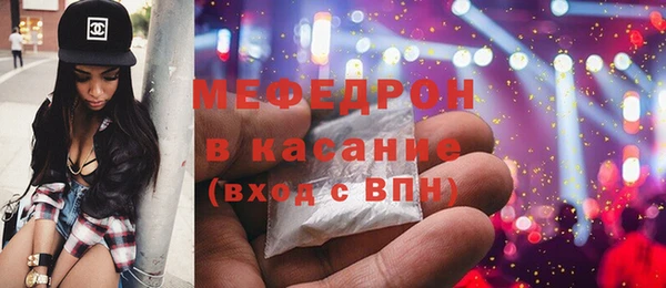 меф Магадан