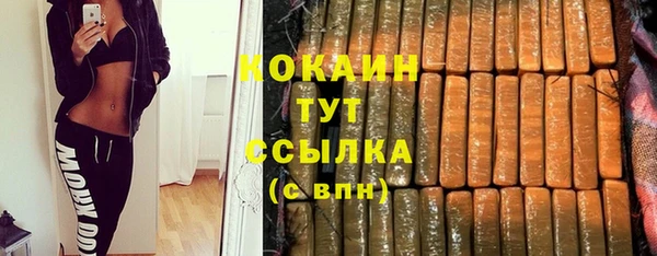 меф Магадан