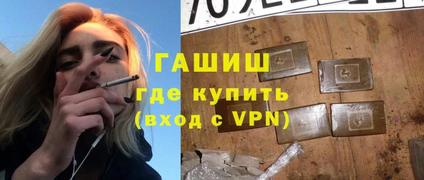 гидра Магас