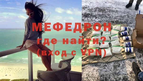 дживик Майский
