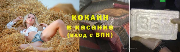 меф Магадан