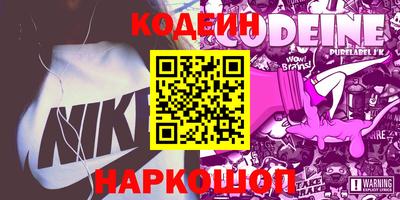 гашишное масло Жуковский