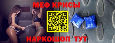 экстази Заводоуковск