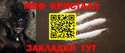 гашишное масло Жуковский