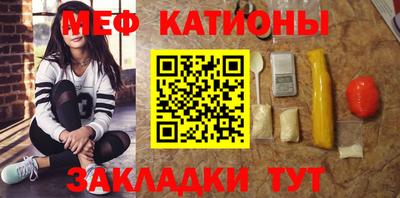 мяу мяу мука Заволжье