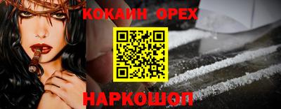 гашишное масло Жуковский
