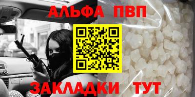 гашишное масло Жуковский