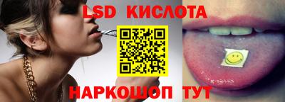 экстази Заводоуковск