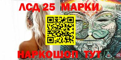 гашишное масло Жуковский
