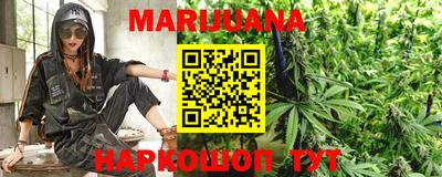 гашишное масло Жуковский