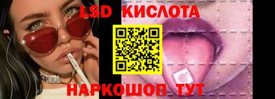 гашишное масло Жуковский