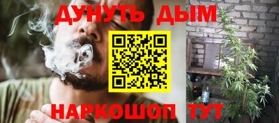 гашишное масло Жуковский