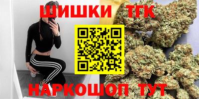 гашишное масло Жуковский