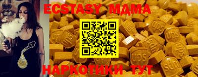 экстази Заводоуковск