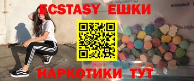 гашишное масло Жуковский