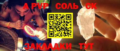 мяу мяу мука Заволжье