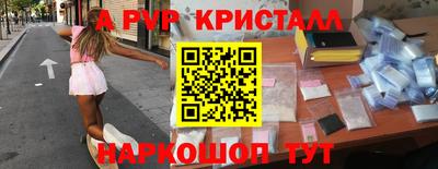 экстази Заводоуковск