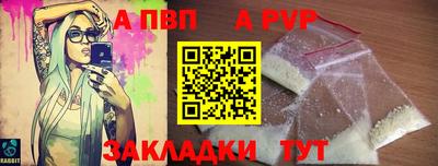 шишки Ирбит