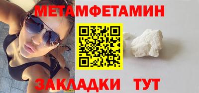 экстази Заводоуковск