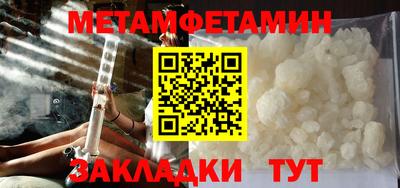 экстази Заводоуковск