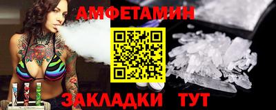гашишное масло Жуковский