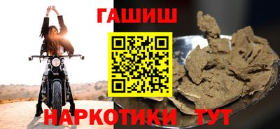 гашишное масло Жуковский