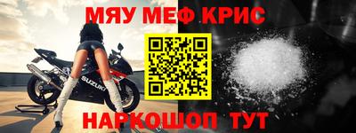 гашишное масло Жуковский